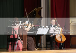 大和川小学校 コンサート